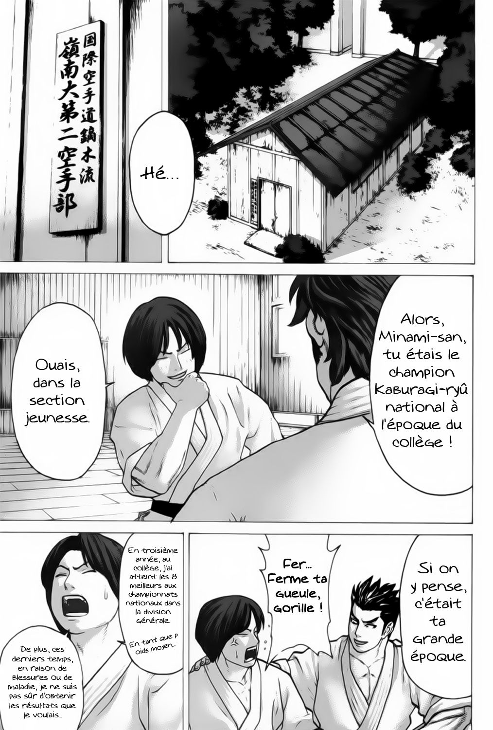 img Karate Shoukoushi Kohinata Minoru 10